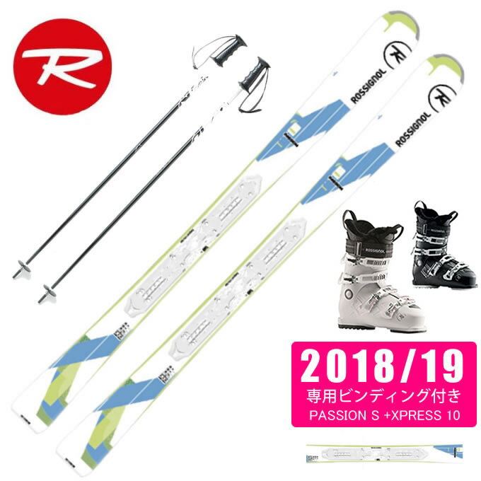 ロシニョール ROSSIGNOL スキー板 4点セット レディース スキー板+ビンディング+ブーツ+ストック PASSION S + XPRESS 10 + PURE CONFORT 60 + SLALOM