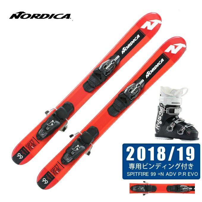 ノルディカ NORDICA FUNスキー板 3点セット メンズ SPITFIRE 99 + N ADV P.R EVO + KELIA 50