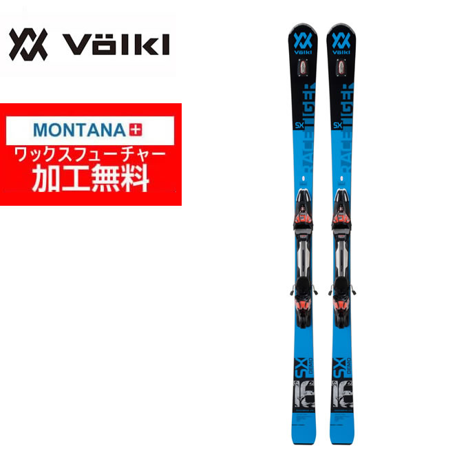 フォルクル Volkl スキー板 セット金具付 メンズ RACETIGER SX DEMO +r-M12.0GW 【wax】
