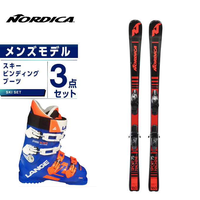 ノルディカ NORDICA スキー板 3点セット メンズ スキー板+ビンディング+ブーツ SPRTMACHINE75 + ADV P.R.EVO + RS 100 S.C.WIDE