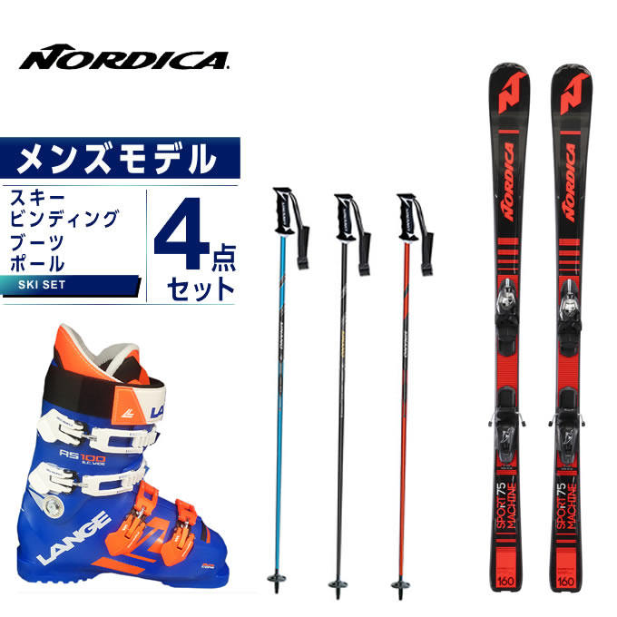 ノルディカ NORDICA スキー板 4点セット メンズ スキー板+ビンディング+ブーツ+ストック SPRTMACHINE75 + ADV P.R.EVO + RS 100 S.C.WIDE + CX-FALCON