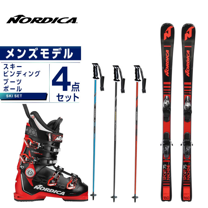 ノルディカ NORDICA スキー板 4点セット メンズ スキー板+ビンディング+ブーツ+ストック SPRTMACHINE75 + ADV P.R.EVO + SPEEDMACHINE 110