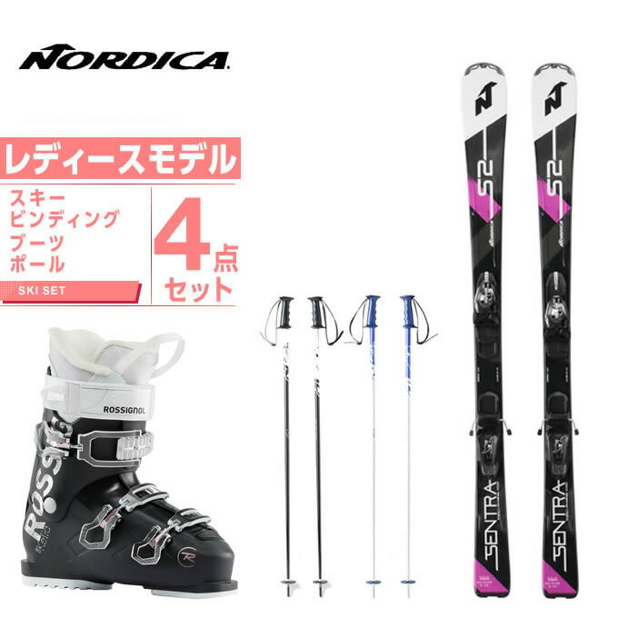 ノルディカ NORDICA スキー板 4点セット レディース スキー板+ビンディング+ブーツ+ストック SENTRA S2 + ADV P.R.EVO + KELIA 50 + SLALOM
