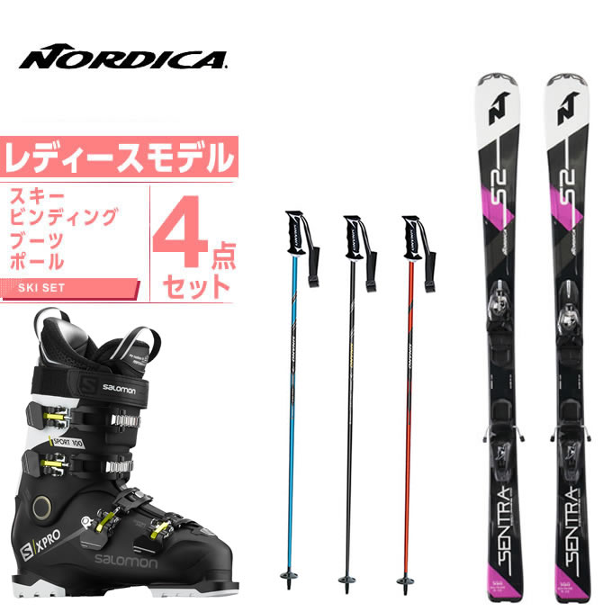 ノルディカ NORDICA スキー板 4点セット レディース スキー板+ビンディング+ブーツ+ストック SENTRA S2 + ADV P.R.EVO + X PRO 100 SPORTS CS