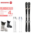 ロシニョール ROSSIGNOL スキー板 4点セット レディース スキー板+ビンディング+ブーツ+ストック EXPERIENCE 76 CI W + XPRESS10 + PURE COMFORT 60