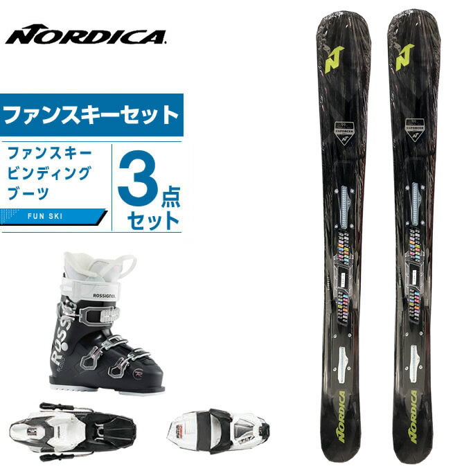 ノルディカ NORDICA ショートスキー板 3点セット スキー板+ビンディング+ブーツ ENFORCER エンフォーサー MINI 99+TLT 10 FDT+KELIA 50