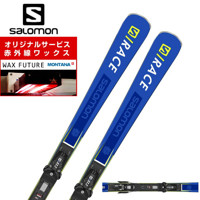 サロモン スキー板 オールラウンド 板・金具セット メンズ S/RACE RUSH SL +X12TL GW スキー板+ビンディング salomon【wax】