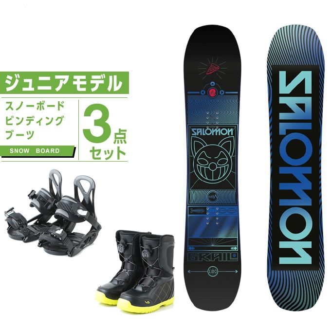 サロモン スノーボード 3点セット ジュニア ボード+ビンディング+ブーツ GRAIL L41219000+ZUMA Jr+SUPERB Jr オールラウンド salomon