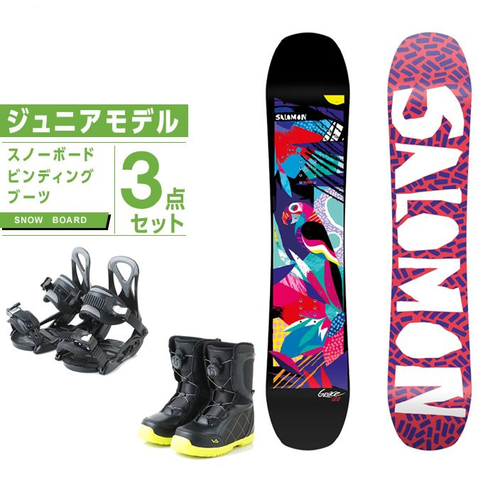 サロモン スノーボード 3点セット ジュニア ボード+ビンディング+ブーツ GRACE L41219100+ZUMA Jr+SUPERB Jr オールラウンド salomon