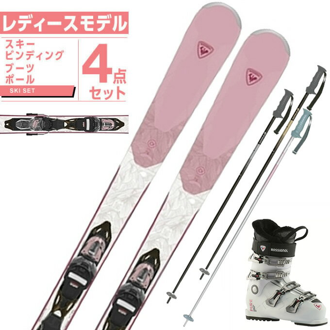 ロシニョール ROSSIGNOL スキー板 オールラウンド 4点セット レディース EXPERIENCE W76+PURE COMFORT+EAGLE スキー板+ビンディング+ブーツ+ポール