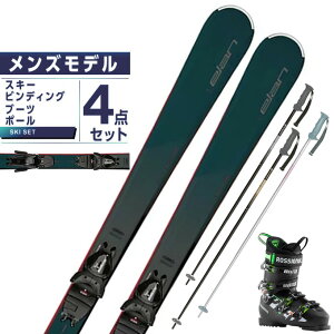 エラン ELAN スキー板 オールラウンド 4点セット メンズ EXPLORE 6 RED LIGHT SHIFT +EL9.0 GW+SPEED80+EAGLE スキー板+ビンディング+ブーツ+ポール