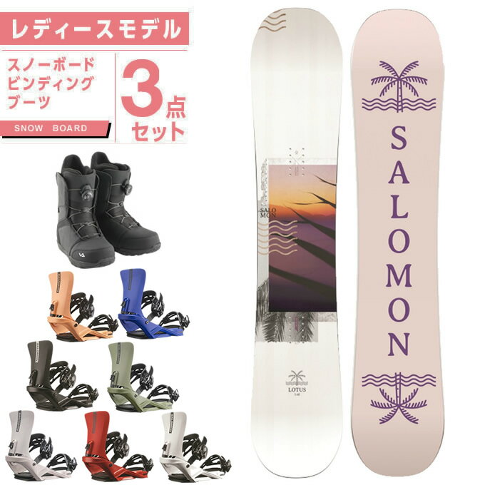 サロモン スノーボード 3点セット レディース ボード+ビンディング+ブーツ LOTUS L47018600+RHYTHM+SUPERB オールラウンド salomon 2022-2023のサムネイル