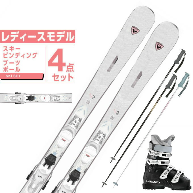 ロシニョール ROSSIGNOL スキー板 オールラウンド 4点セット レディース NOVA 2 +XPRESS W10 GW +EDGE LYT 60W+EAGLE スキー板+ビンディング+ブーツ+ポール