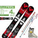 ロシニョール ROSSIGNOL スキー板 ジュニアスキー 4点セット HERO PRO TEAM4 GW 10K PAIR POLE スキー板 ビンディング ブーツ ポール