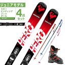 ロシニョール ROSSIGNOL スキー板 ジュニアスキー 4点セットHERO JR 100-130 HERO J3 PAIR POLE スキー板 ビンディング ブーツ ポール