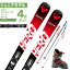 ロシニョール ROSSIGNOL スキー板 ジュニアスキー 4点セットHERO JR 100-130+HERO J3+PAIR POLE スキー板+ビンディング+ブーツ+ポール