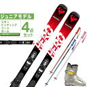 ロシニョール ROSSIGNOL スキー板 ジュニアスキー 4点セット HERO JR 100-130 10K PAIR POLE スキー板 ビンディング ブーツ ポール