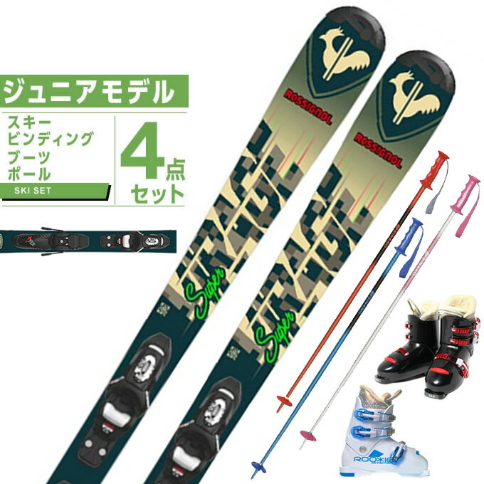ロシニョール ROSSIGNOL スキー板 ジュニアスキー 4点セット S VIRAGE KJ 100-140+KID-X GW+ROOKIE+PAIR POLE スキー板+ビンディング+ブーツ+ポールのサムネイル
