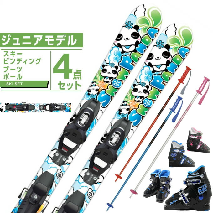 X[ Swallow XL[ WjAXL[ 4 Zbg SNOW PANDA +KID X GW+BJ-X+PAIR POLE XL[+rfBO+u[c+|[