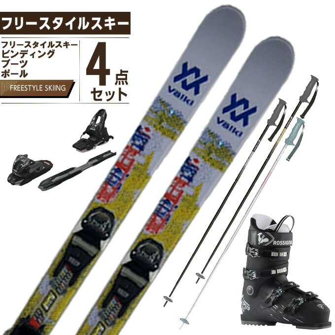 楽天ヒマラヤ楽天市場店フォルクル Volkl スキー板 フリースタイルスキー 4点セット メンズ REVOLT 81 DEMO2+SPEED 80 HV+BLACK+EAGLE スキー板+ビンディング+ブーツ+ポール