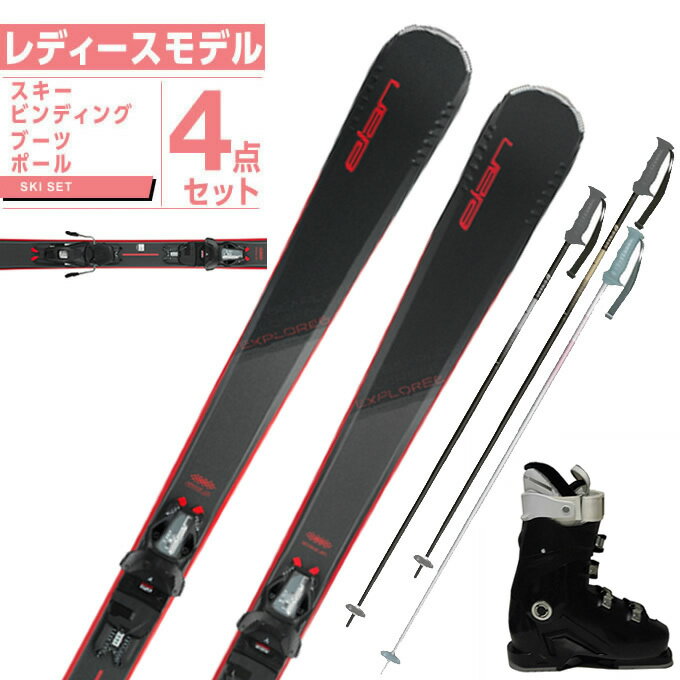 楽天市場】SALOMON（ブランドエラン）（ウインタースポーツ
