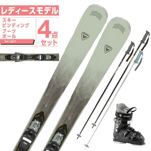 ロシニョール ROSSIGNOL スキー板 オールラウンド 4点セット レディース EXPERIENCE W 76+KELIA 50+EAGLE スキー板+ビンディング+ブーツ+ポール