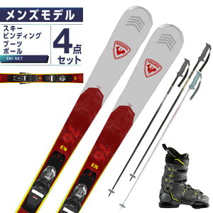 ロシニョール ROSSIGNOL スキー板 オールラウンド 4点セット メンズ EXPERIENCE 76+DS AX 90 GW+EAGLE スキー板+ビンディング+ブーツ+ポール