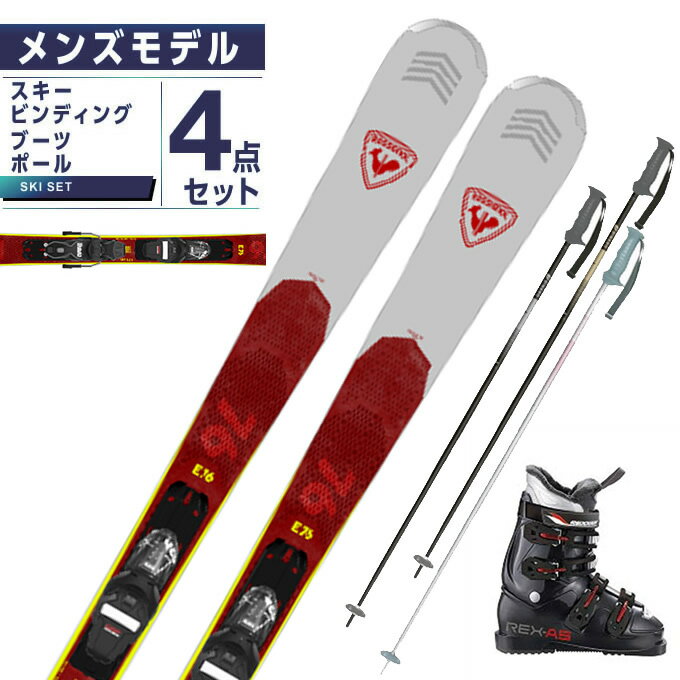 ロシニョール ROSSIGNOL スキー板 オールラウンド 4点セット メンズ EXPERIENCE 76+XPRESS 10GW+REX A5+EAGLE スキー板+ビンディング+ブーツ+ポール