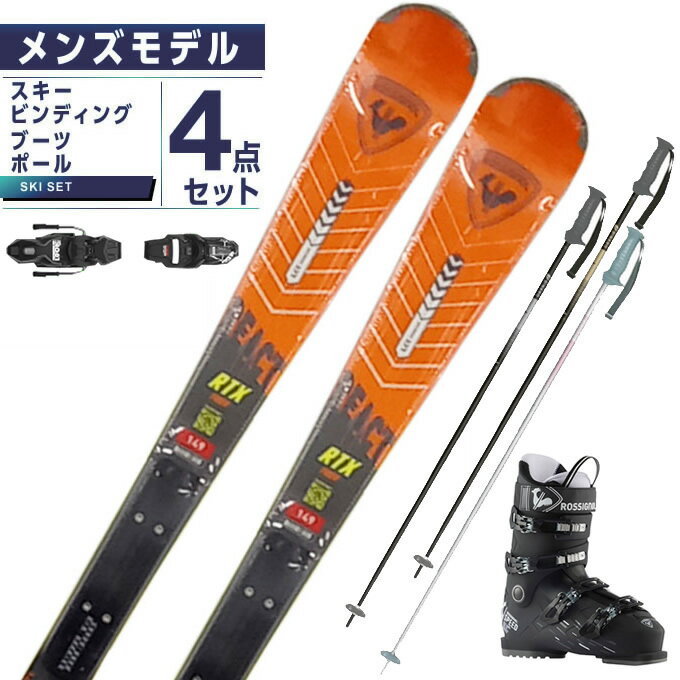 ロシニョール REACT 4 SPORT CA 154cm未使用 - スキー ロシニョール REACT 4 SPORT CA 154cm未使用 - スキー