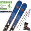 ロシニョール ROSSIGNOL スキー板 ジュニアスキー 4点セットEXPERIENCE PRO+KID4 GW+HERO J3+PAIR POLE..