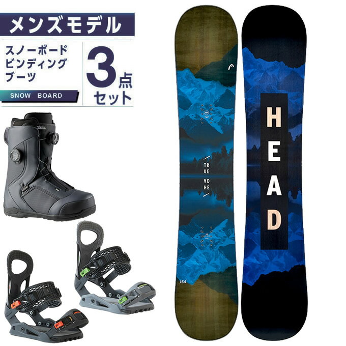 ヘッド HEAD スノーボード 3点セット メンズ ボード板+ビンディング+ブーツ TRUE2.0+KING LTD+THREE LYT BOA FOCUS オールラウンド 2023-...