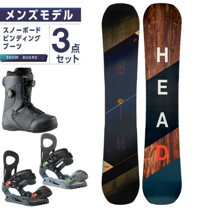 ヘッド HEAD スノーボード 3点セット メンズ ボード板+ビンディング+ブーツ DAYMAKER LTY+KING LTD+THREE LYT BOA FOCUS オールラウンド ...
