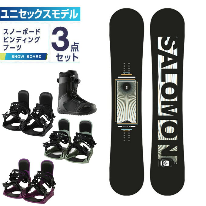 サロモン スノーボード 3点セット メンズ 板+ビンディング+ブーツ BOA L47505700 2023-2024 SALOMON オールラウンドのサムネイル