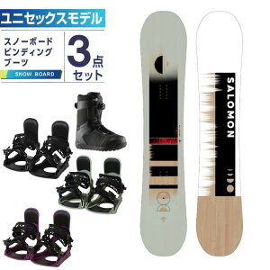 サロモン スノーボード 3点セット メンズ ボード板+ビンディング+ブーツ L47505500 REFLECT MEN+KONNECT+CLASSIC LYT BOA オールラウンド salomon 2023-2024