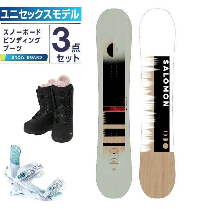 サロモン スノーボード 3点セット レディース 板+ビンディング+ブーツ SUPERB L47505500 2023-2024 SALOMON オールラウンド