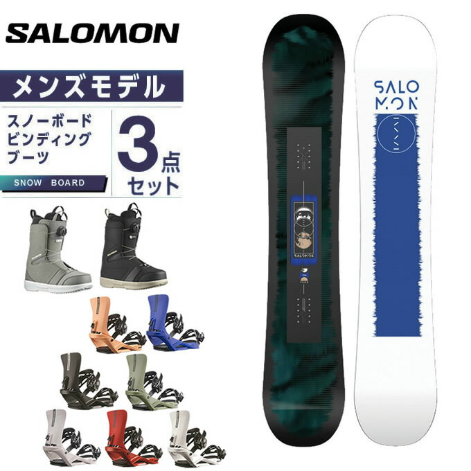 サロモン スノーボード 3点セット メンズ 板+ビンディング+ブーツ BOA L47346900 2023-2024 SALOMON オールラウンドのサムネイル
