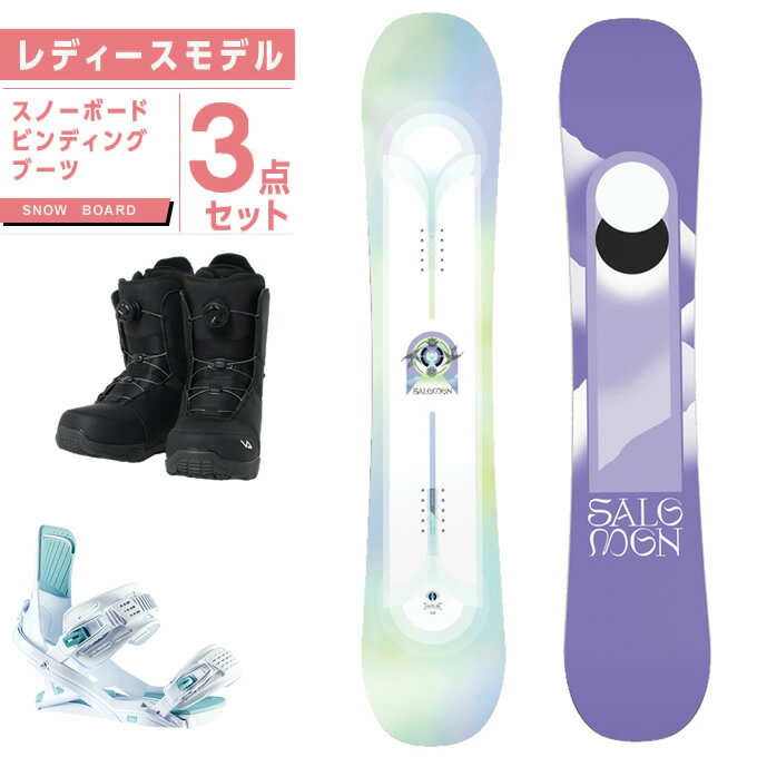 サロモン スノーボード 3点セット レディース 板+ビンディング+ブーツ LTY+SUPERB L47347300 2023-2024 SALOMON オールラウンド