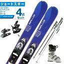 【エントリーでポイント最大15倍！】スワロー Swallow スキー板 ショートスキー 4点セット レディース PROMINENCE 128+PURE COMFORT WH/GY+EAGLE スキー板+ビンディング+ブーツ+ポール その1