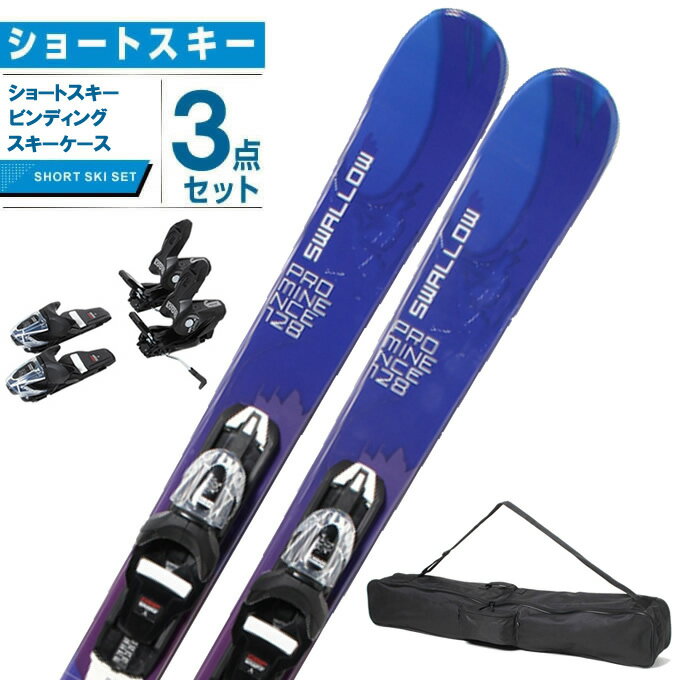 成人スキ一3点セット板プ一ツ26-26.5cm ストック105~125cm調整式 成人スキ一3点セット板プ一ツ26-26.5cm ストック105~125cm調整式
