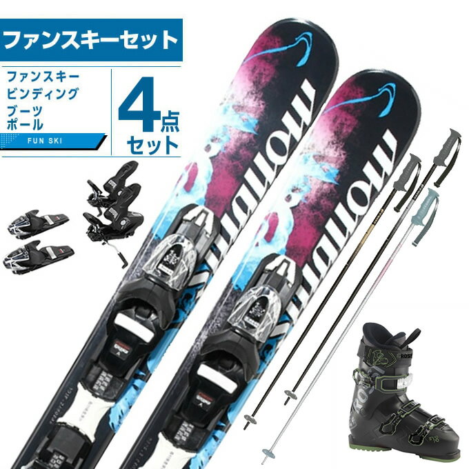 スワロー Swallow スキー板 ファンスキー 4点セット レディース FLAME 99+SELECT HV 70 W+EAGLE スキー板+ビンディング+ブーツ+ポールのサムネイル