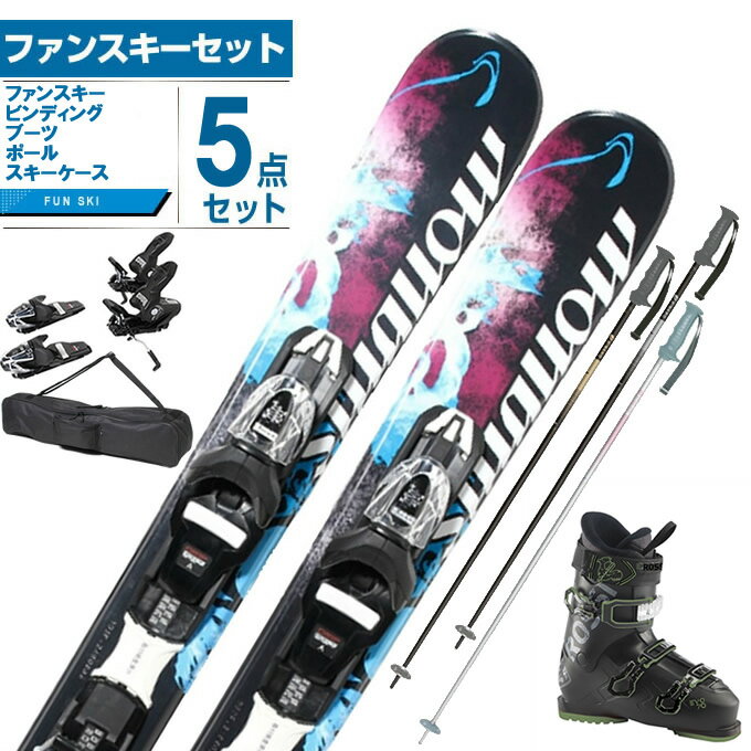 スワロー Swallow スキー板 ファンスキー 4点セット メンズ FLAME 99+EXPRESS 10GW+EDGE LYT 80 HV+EAGLE スキー板+ビンディング+ブーツ+ポール