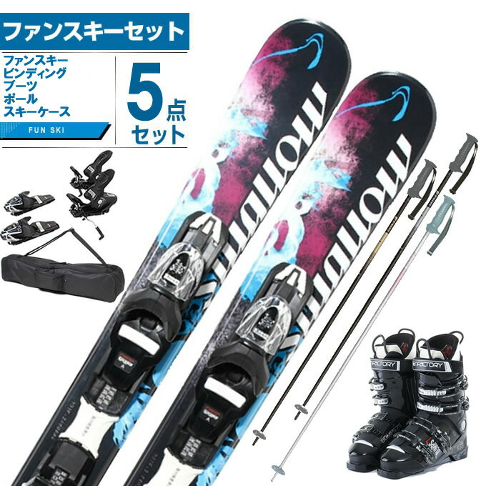 スワロー Swallow スキー板 ファンスキー 4点セット メンズ FLAME 99+EXPRESS 10GW+HAWX MAGNA 90X GW+EAGLE スキー板+ビンディング+ブーツ+ポール