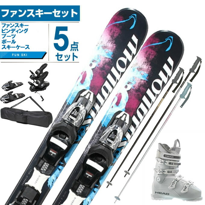 スワロー Swallow スキー板 ファンスキー 4点セット メンズ FLAME 99+EXPRESS 10GW+SPORTMACHINE 3 80+EAGLE スキー板+ビンディング+ブーツ+ポール