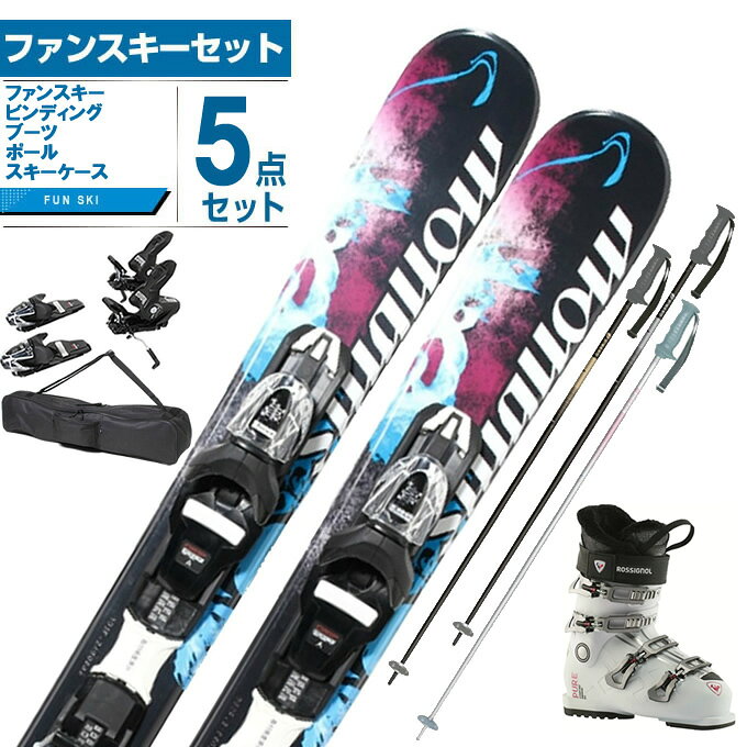 楽天市場】ファンスキー 4点セットの通販