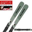 サロモン スキー板 オールラウンド メンズ S/MAX 8 + M10 GW L47677600 板+ビンディング salomon 【24-25 2024-20...