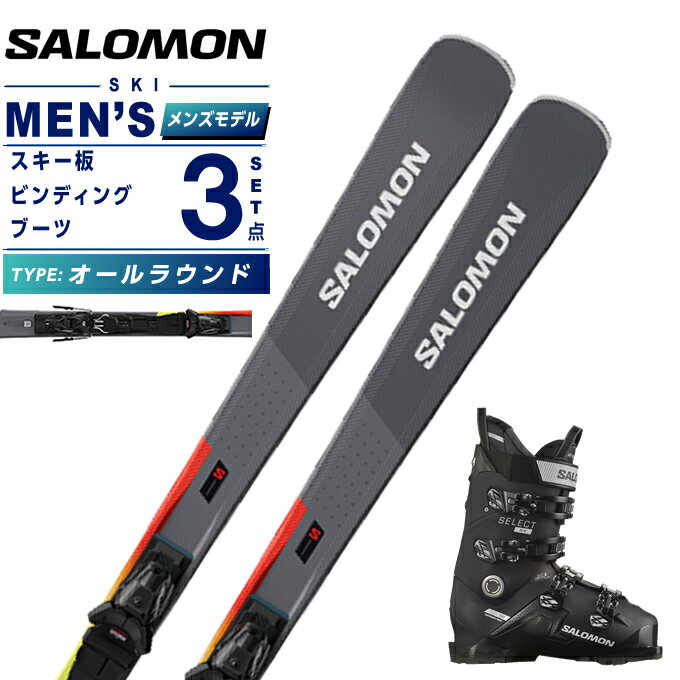 楽天市場】salomon xr(スキー用品|ウインタースポーツ 楽天市場】salomon xr(スキー用品|ウインタースポーツ