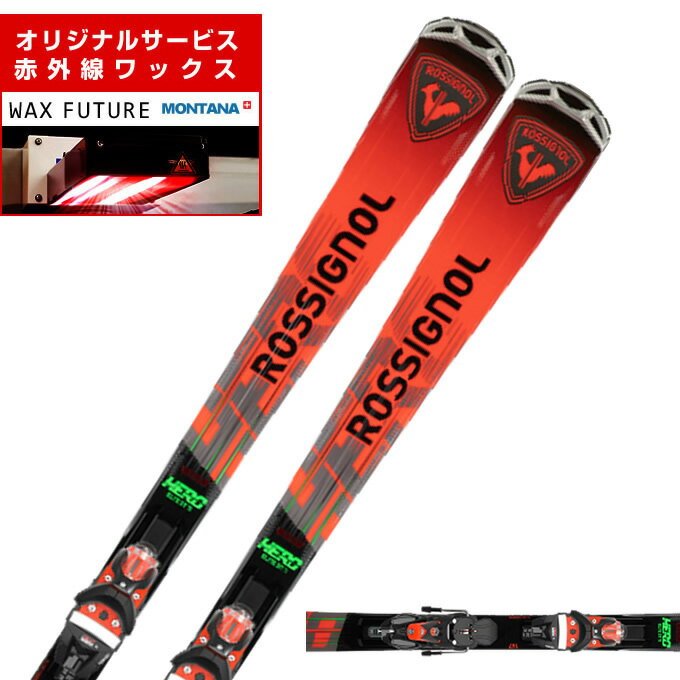 楽天市場】rossignol hero elite stの通販 楽天市場】rossignol hero elite stの通販