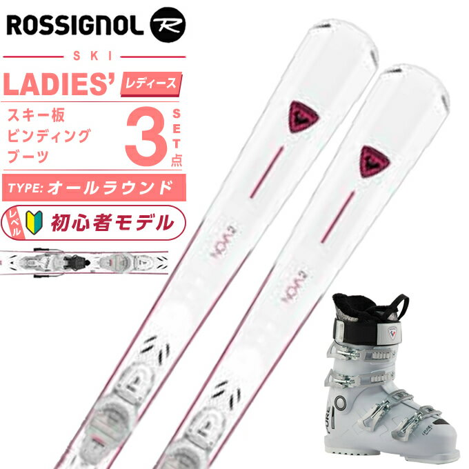 アトミック CLOUD CJ＋M 10 GW white/gold ＆ KAZAMA Winterhigh 板＋ビンディング＋ブーツ セット  レディース スキー ATOMIC｜公式通販 アルペングループ オンラインストア