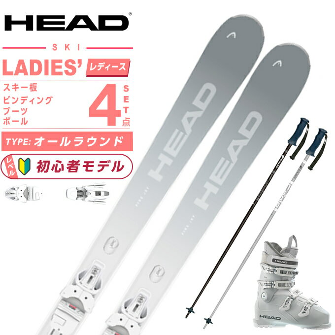 楽天市場】head レディース スキー joyの通販 楽天市場】head レディース スキー joyの通販
