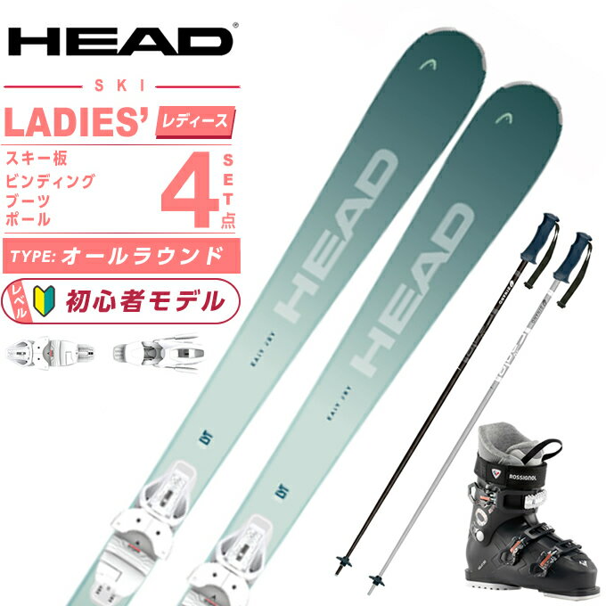 楽天市場】head レディース スキー joyの通販 楽天市場】head レディース スキー joyの通販